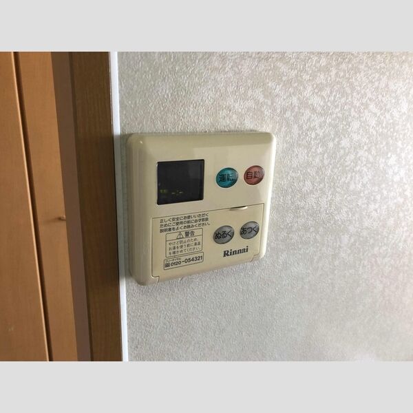 その他 (給湯リモコン)