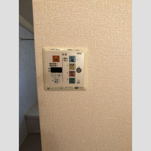 その他 (浴室換気乾燥機)