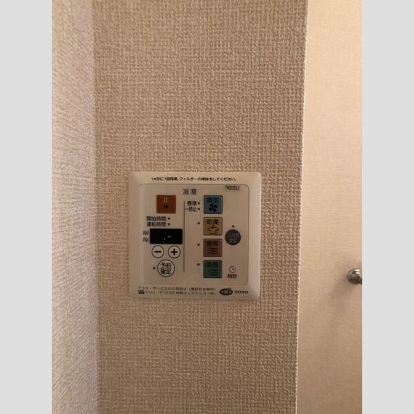 その他 (浴室換気乾燥機)