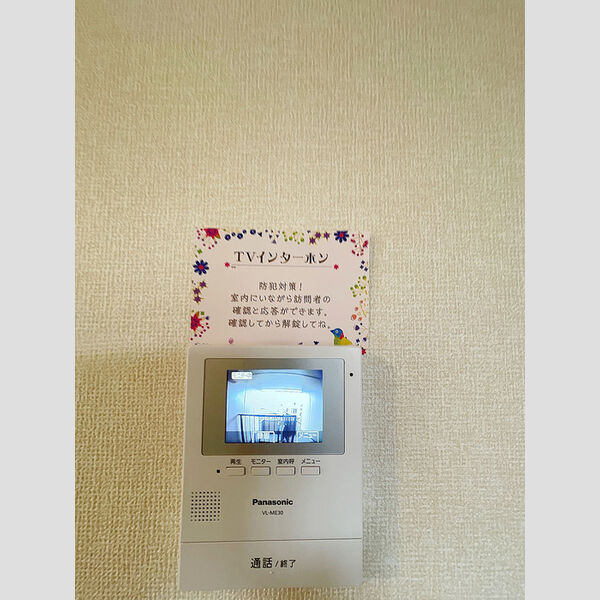その他設備 (TVモニターホン)