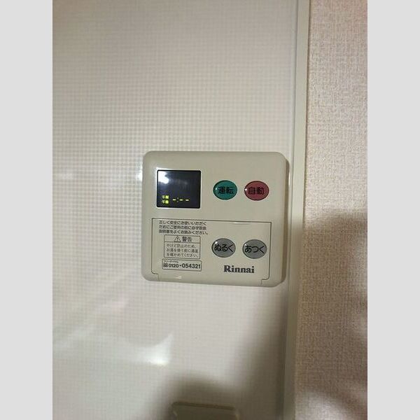 その他 (給湯リモコン)