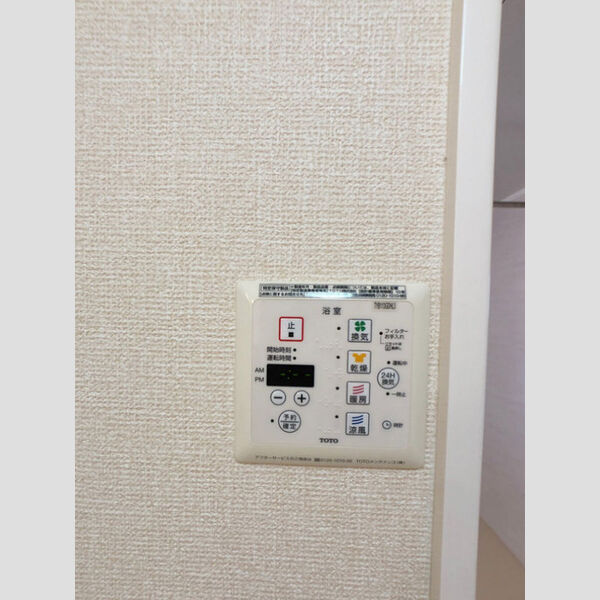 その他 (浴室換気乾燥機)