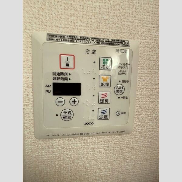その他 (浴室換気乾燥機)