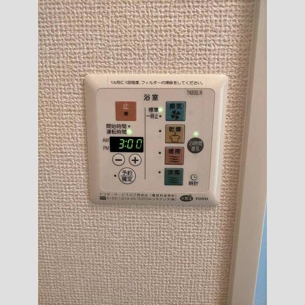 その他 (浴室換気乾燥機)