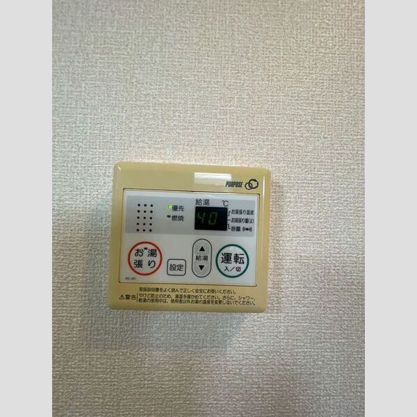 その他 (給湯リモコン)
