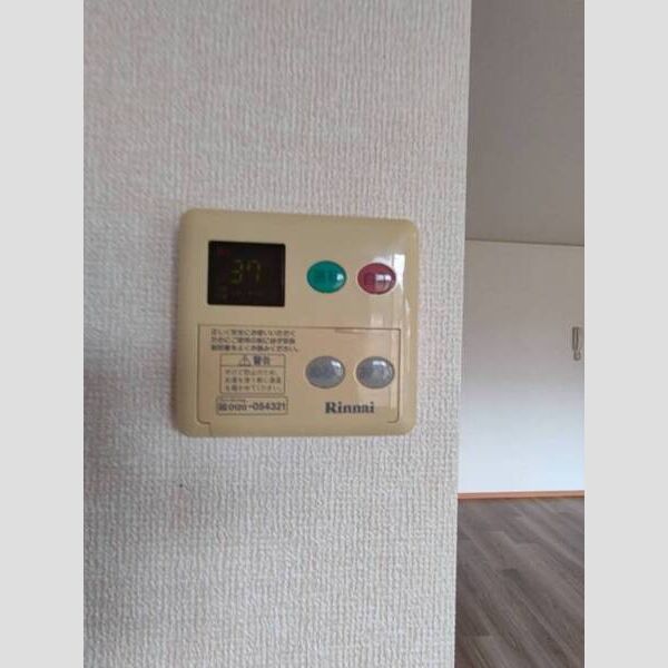その他設備 (給湯リモコン)