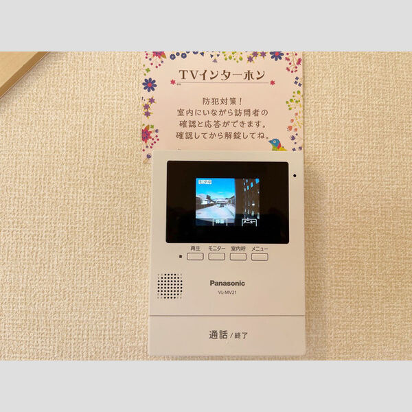 その他設備 (TVモニターホン)