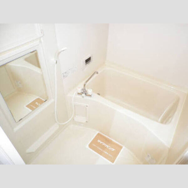 バス (浴室☆追い焚き給湯・浴室換気乾燥機付☆)