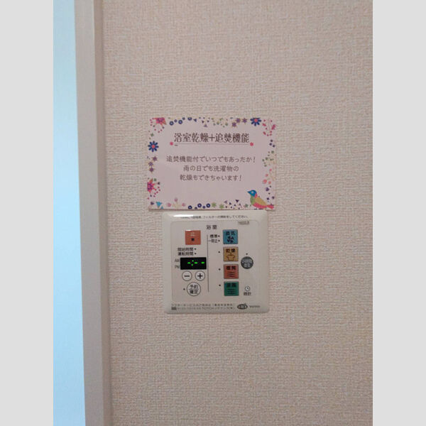 その他 (浴室換気乾燥機)