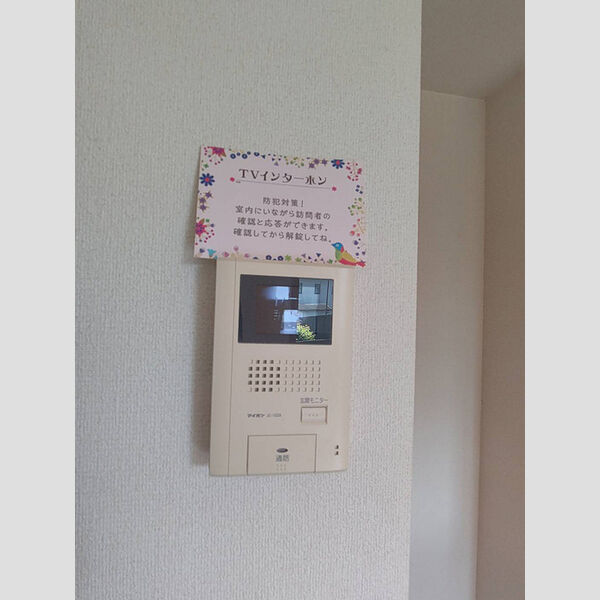 その他設備 (TVモニターホン)