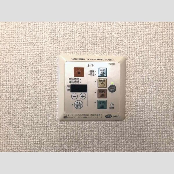 その他 (浴室換気乾燥機)