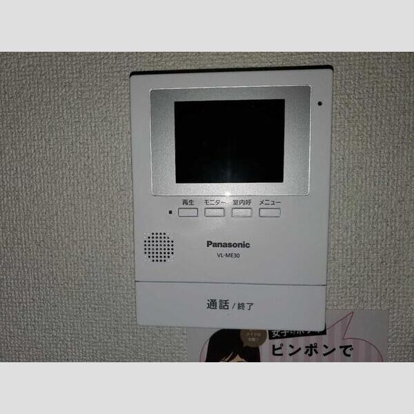 その他設備 (TVモニターホン)