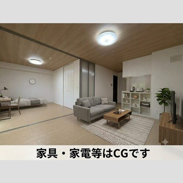 居室・リビング (家具・家電はCGです。)