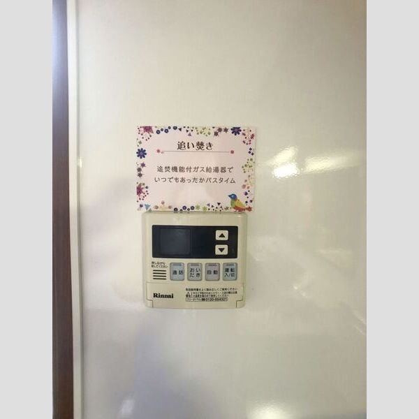 その他 (給湯リモコン)