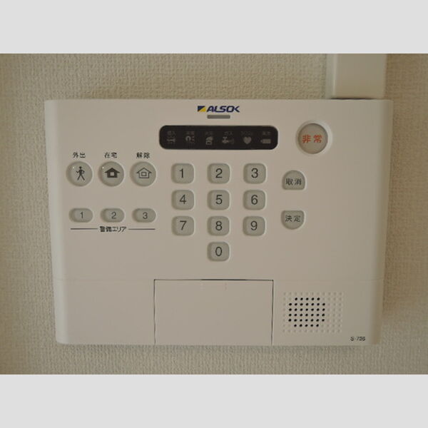 その他設備 (アルソック完備)