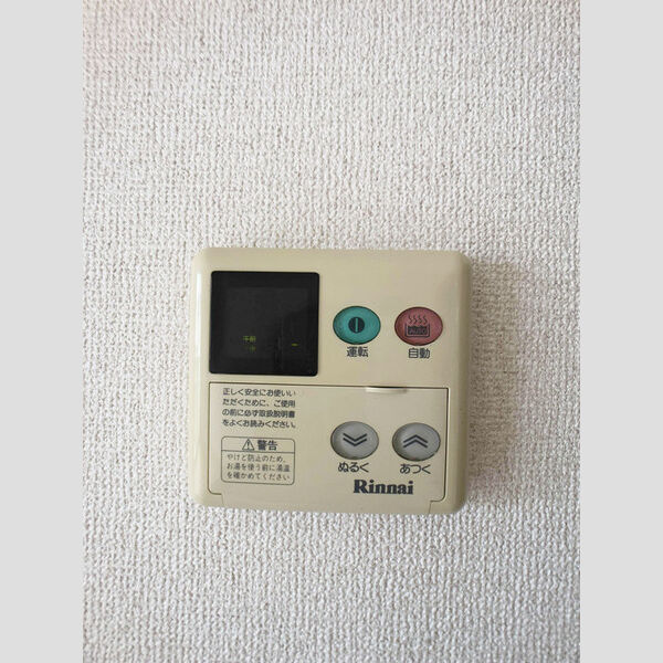その他 (給湯リモコン)