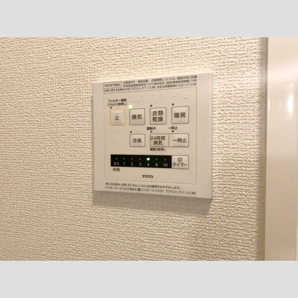 その他 (浴室換気乾燥機)