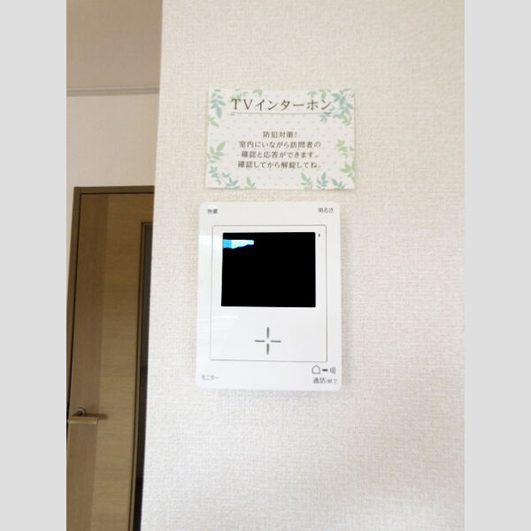 その他設備 (TV付きインターフォン)