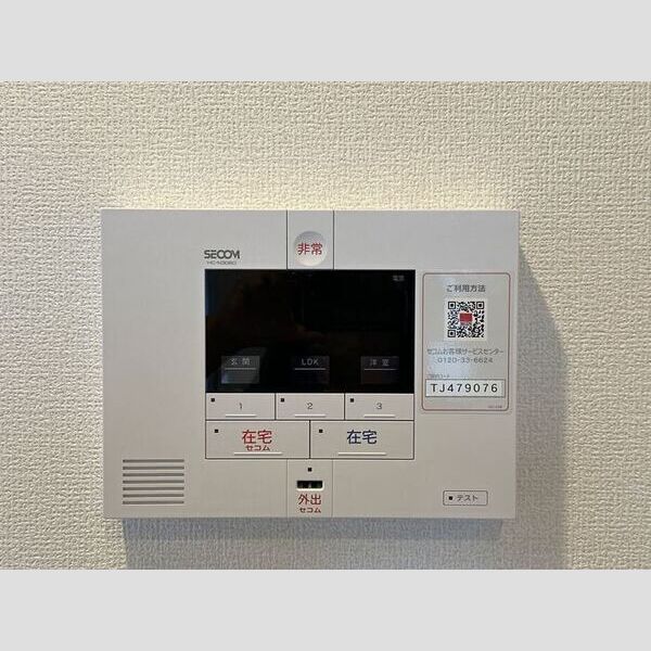 その他設備 (SECOM)
