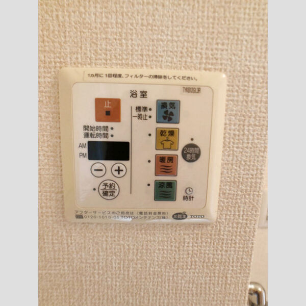 その他 (浴室換気乾燥機)