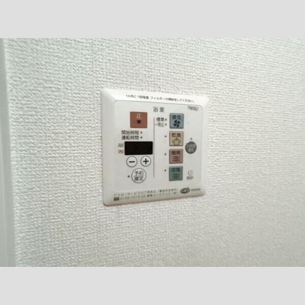 その他設備 (浴室換気乾燥機)