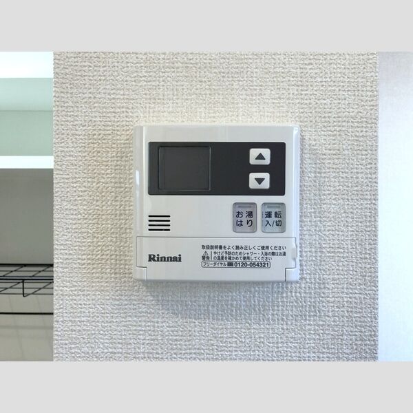 その他 (給湯リモコン)