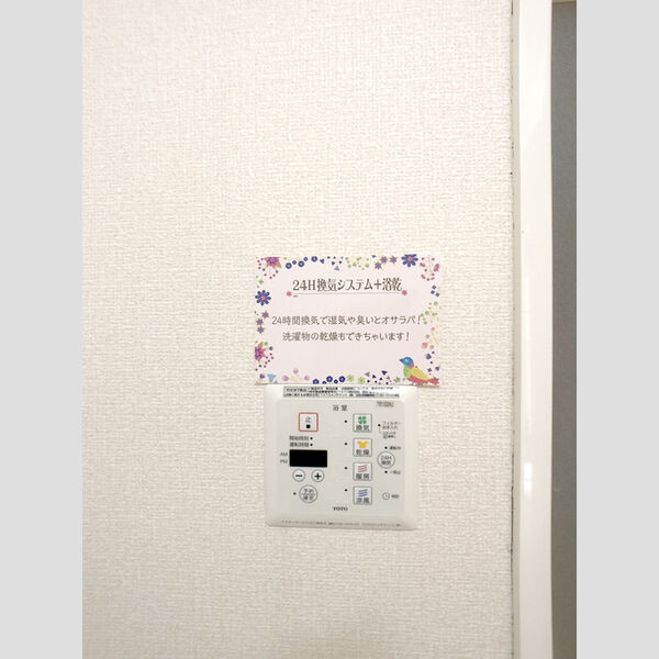 その他 (浴室換気乾燥機)