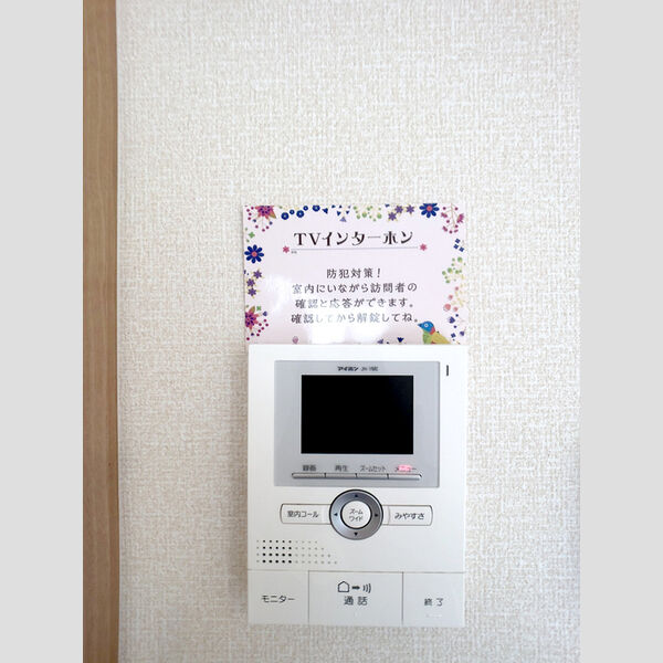 その他設備 (TVインターフォン)