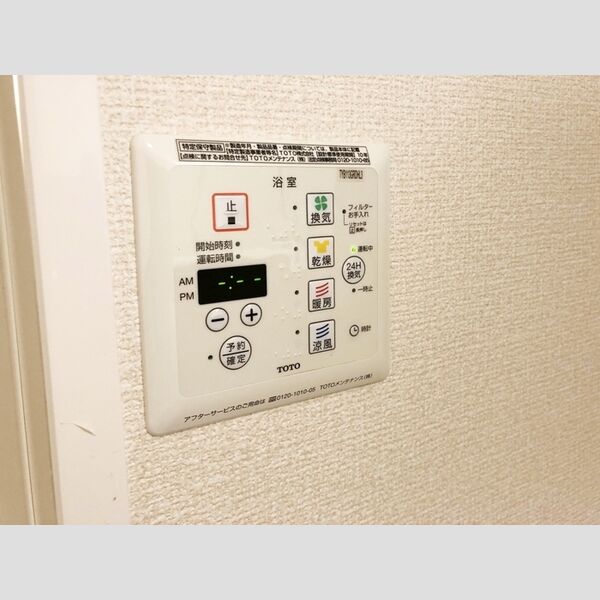 その他 (浴室換気乾燥機)