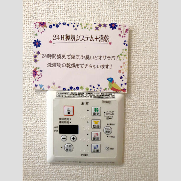 その他 (浴室換気乾燥機)