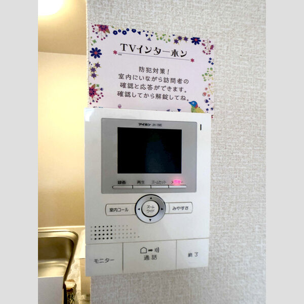 その他設備 (TVモニターホン)