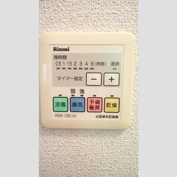 その他設備 (浴室乾燥機付き)
