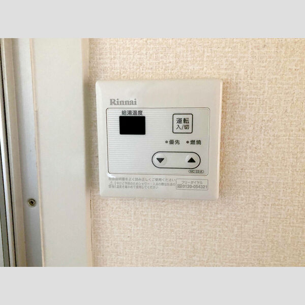 その他 (給湯リモコン)