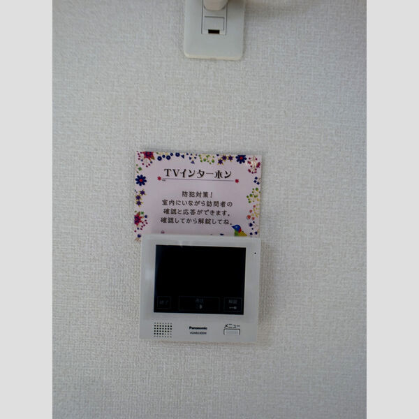 その他設備 (ALSOK TVインターフォン)