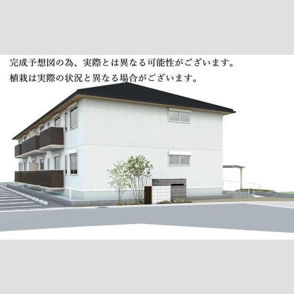 その他 (※完成予想図につき、実物とは多少異なる場合があります。)