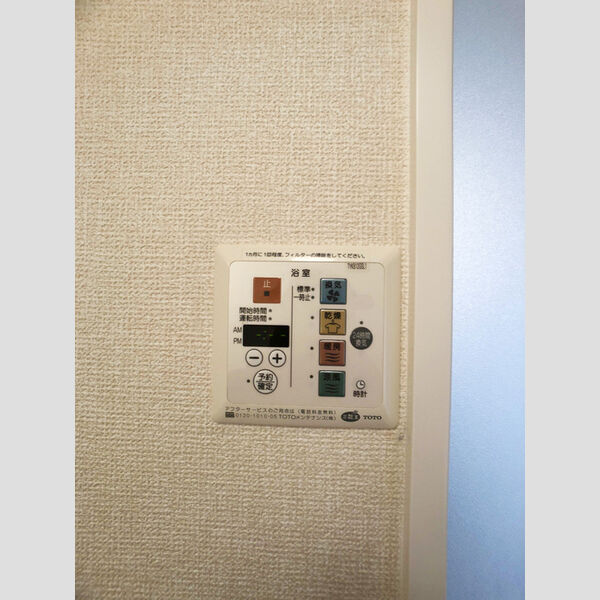 その他 (浴室換気乾燥機)