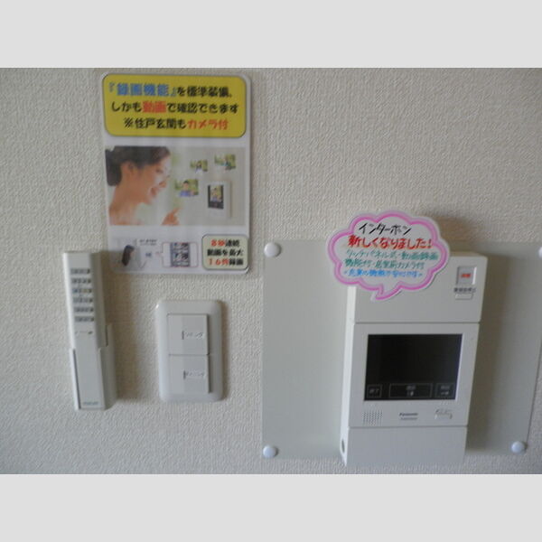 その他設備 (TVインターホン)