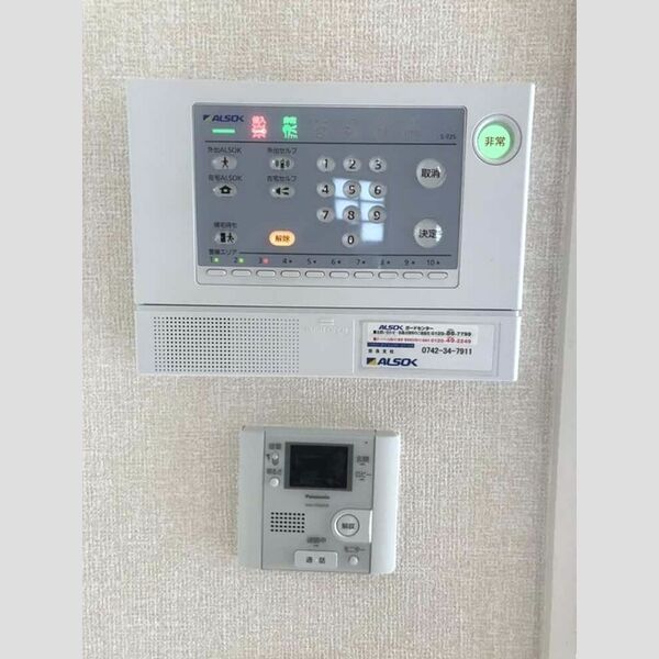 その他設備 (ALSOK)