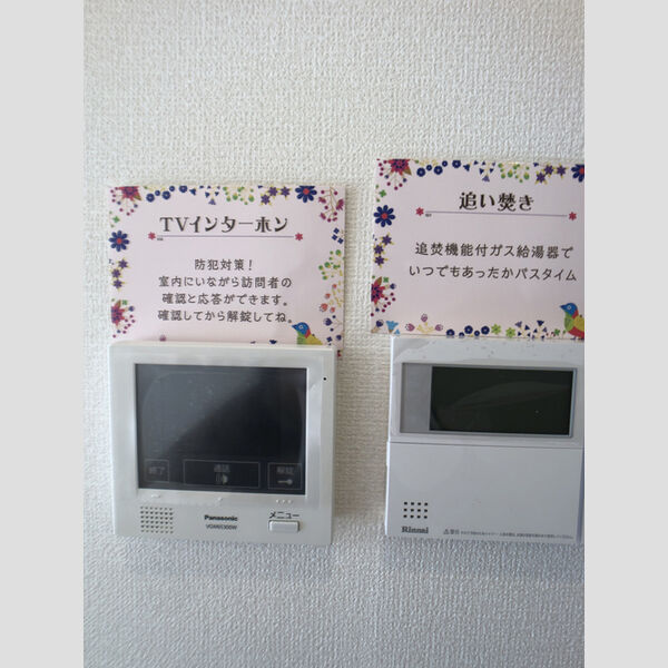 その他 (給湯リモコン)