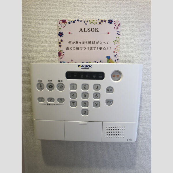 その他設備 (ALSOK)