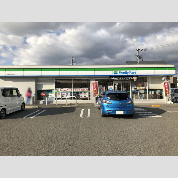 現地周辺 (ファミリーマート)