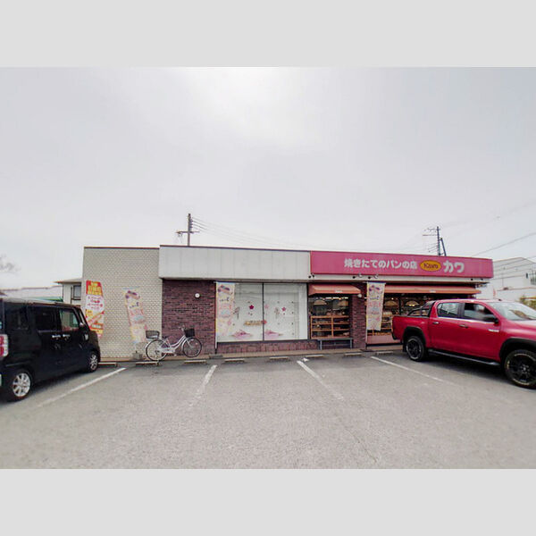 現地周辺 (焼きたてパン　カワ)