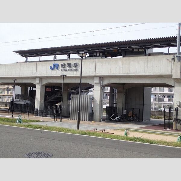 現地周辺 (JR紀和駅)