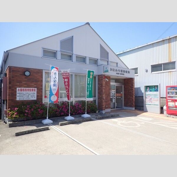 現地周辺 (和歌山今福郵便局)