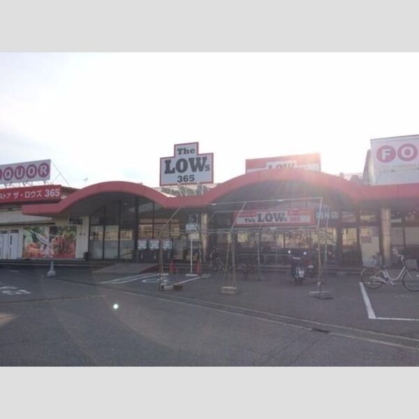 現地周辺 (ローズ鳴神店(570m))