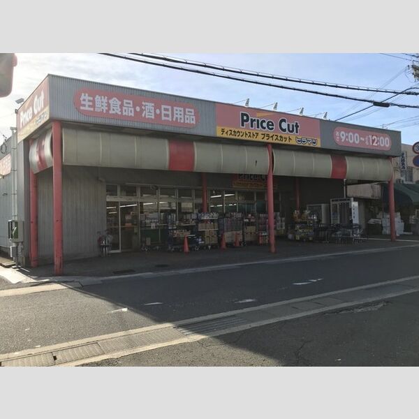 現地周辺 (プライスカットヒラマツ黒田店(700m))