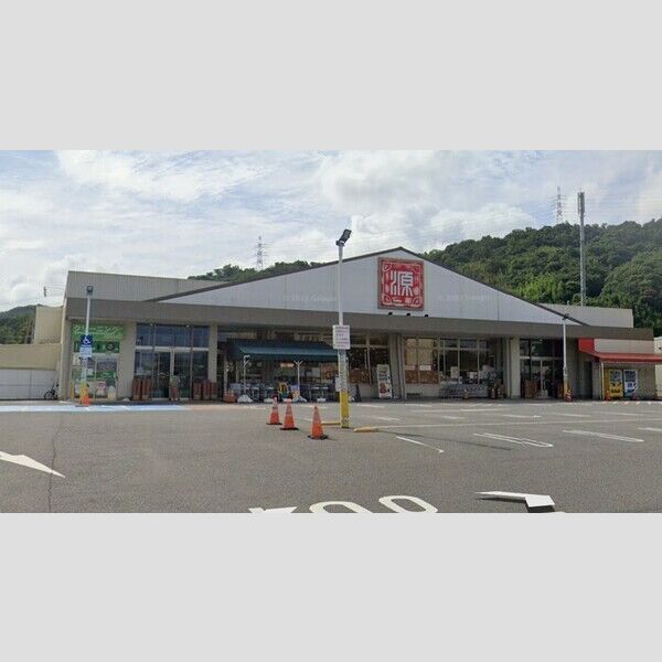 現地周辺 (松源内原店(886m))