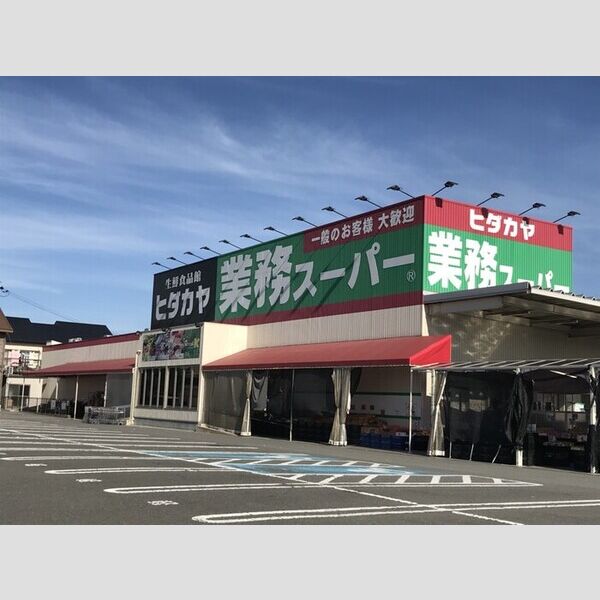 現地周辺 (業務スーパー神前店(1381m))