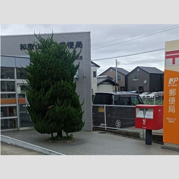 現地周辺 (和歌山天王郵便局591m)