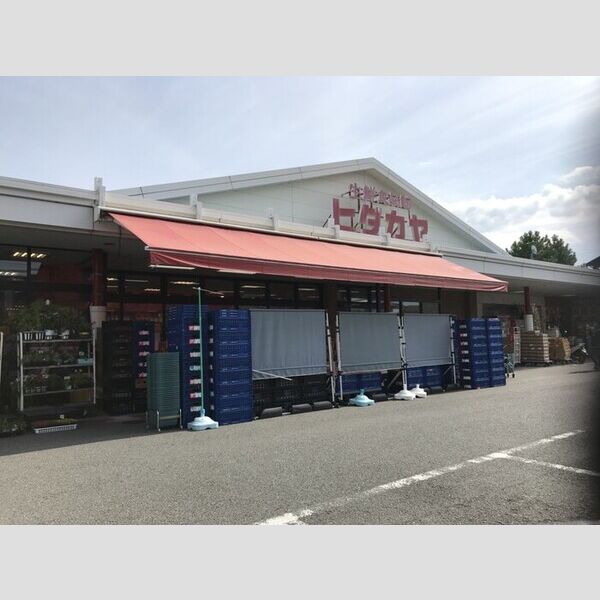 現地周辺 (ヒダカヤ高松店(350m))